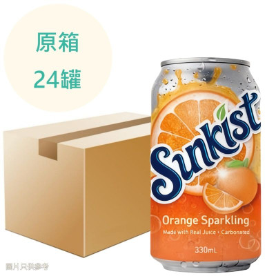 新奇士 有汽橙汁飲品 330ml x24罐 原箱